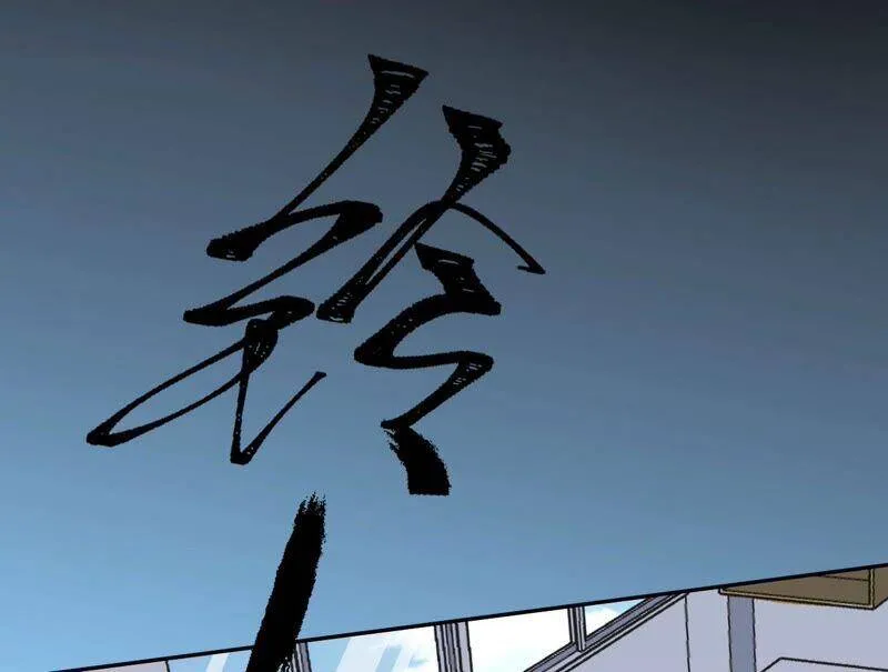 第一话：末日降临？！ 第51页