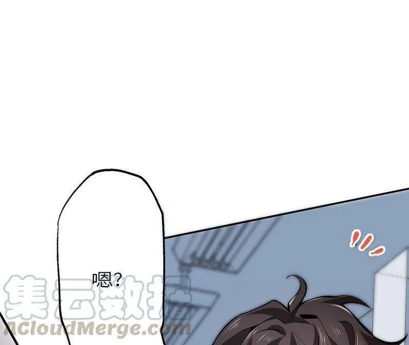 第一话：末日降临？！ 第65页