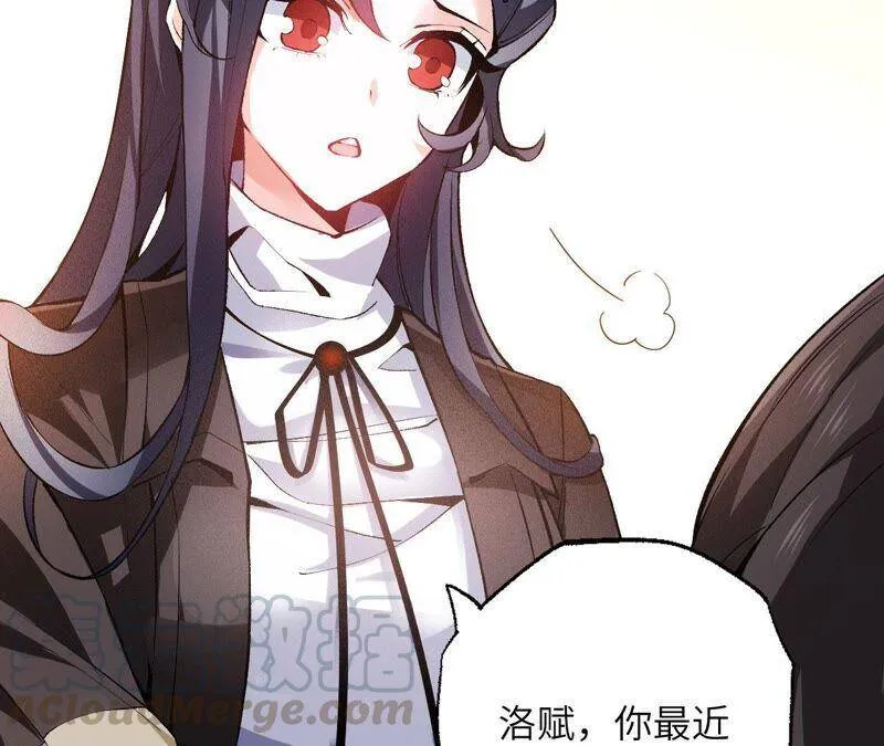 第一话：末日降临？！ 第69页