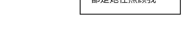 第一话：末日降临？！ 第75页