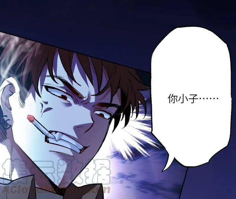 第一话：末日降临？！ 第105页