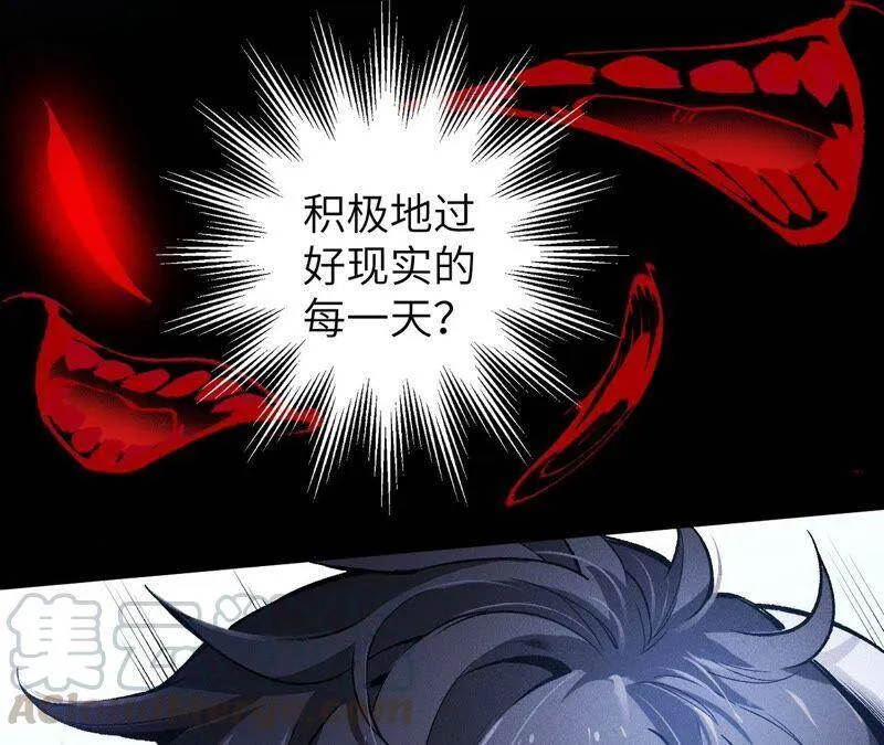 第一话：末日降临？！ 第117页