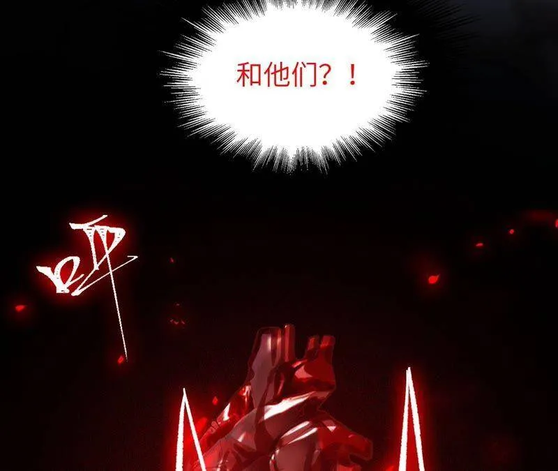第一话：末日降临？！ 第120页