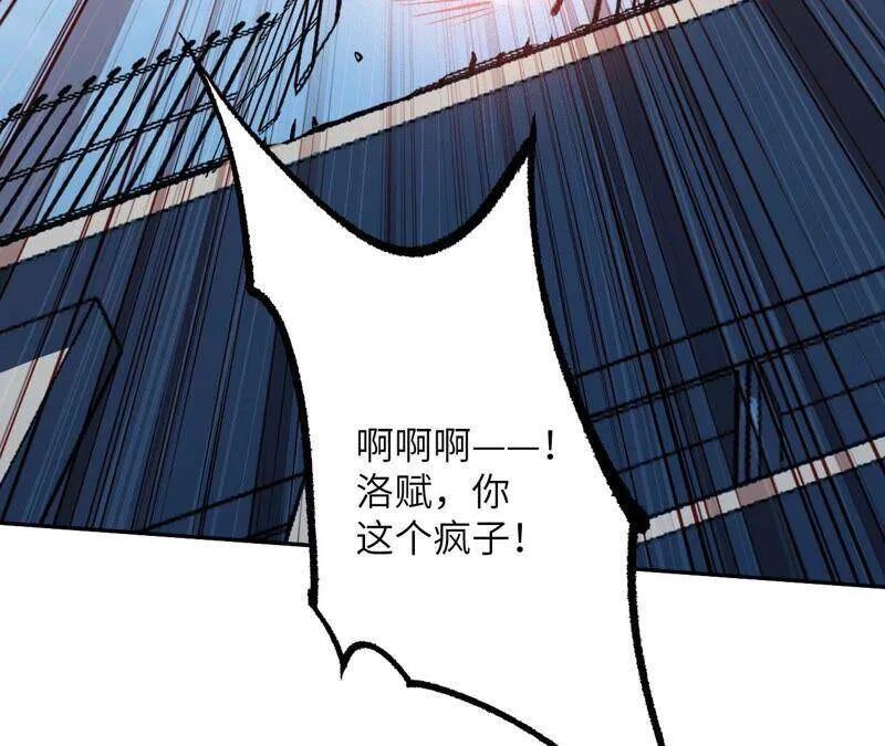 第一话：末日降临？！ 第131页
