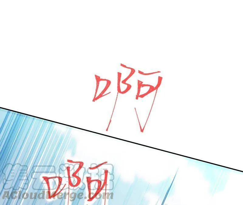 第一话：末日降临？！ 第133页