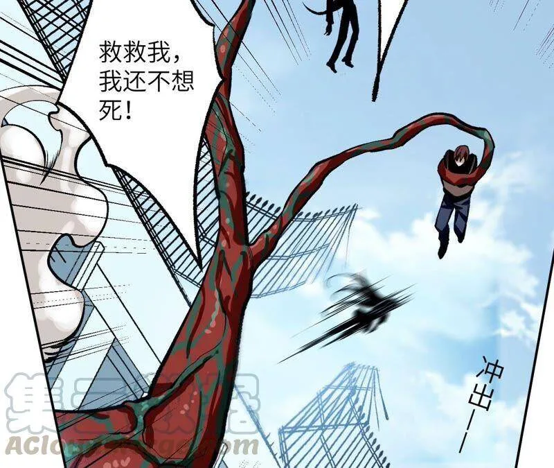 第一话：末日降临？！ 第157页