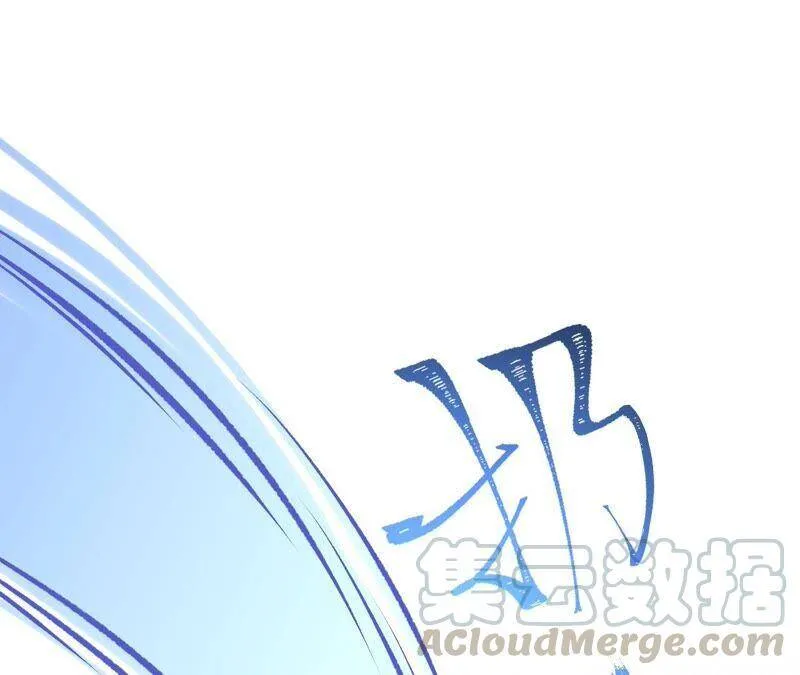 第一话：末日降临？！ 第161页