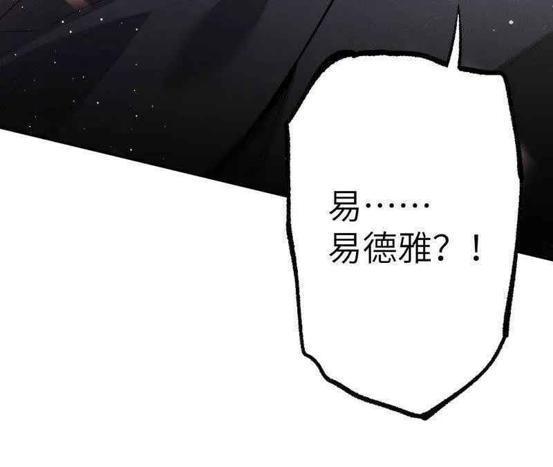 第一话：末日降临？！ 第168页