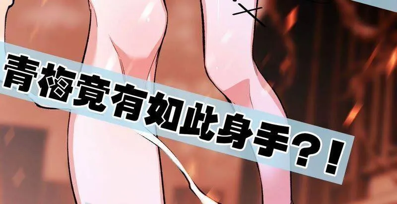 第一话：末日降临？！ 第174页