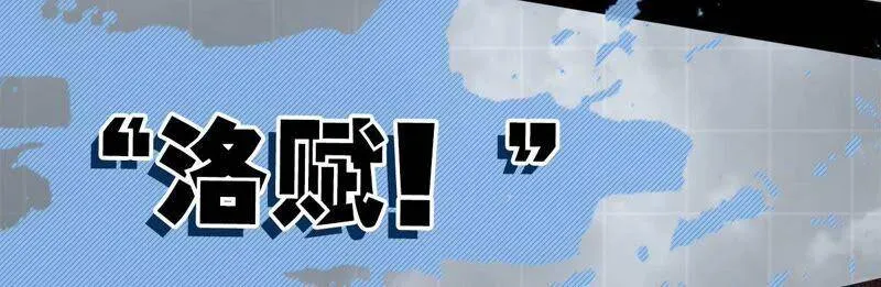 第一话：末日降临？！ 第176页