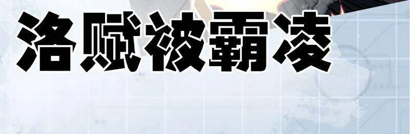 第一话：末日降临？！ 第184页