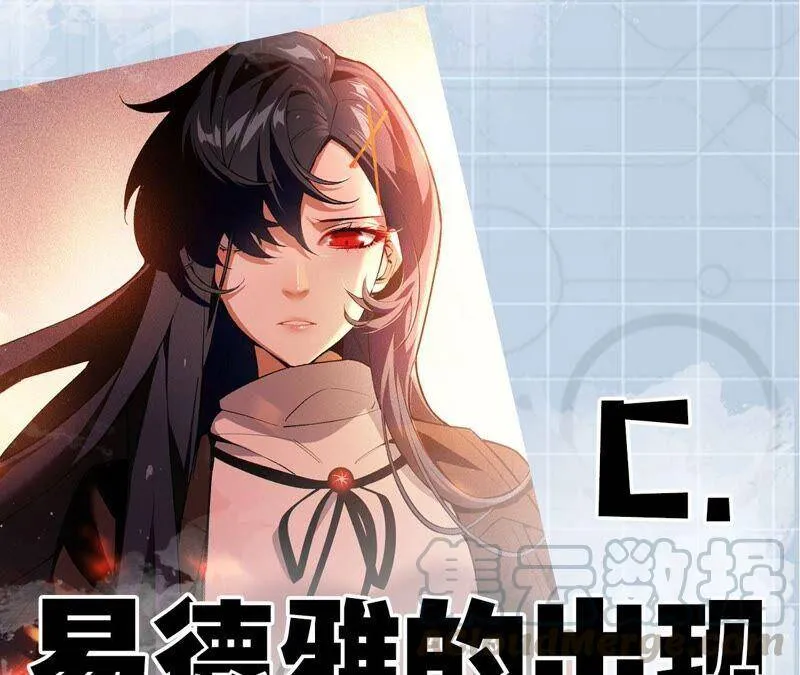 第一话：末日降临？！ 第185页