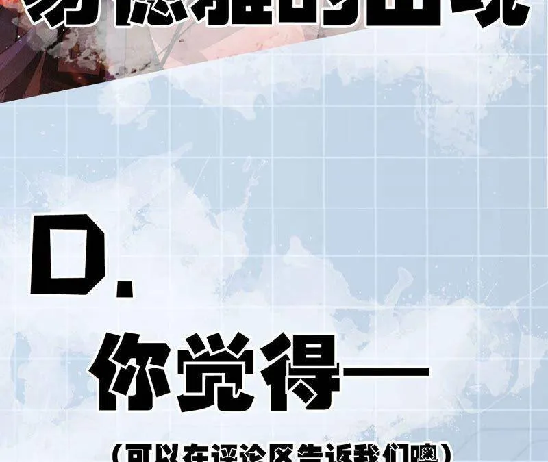 第一话：末日降临？！ 第186页