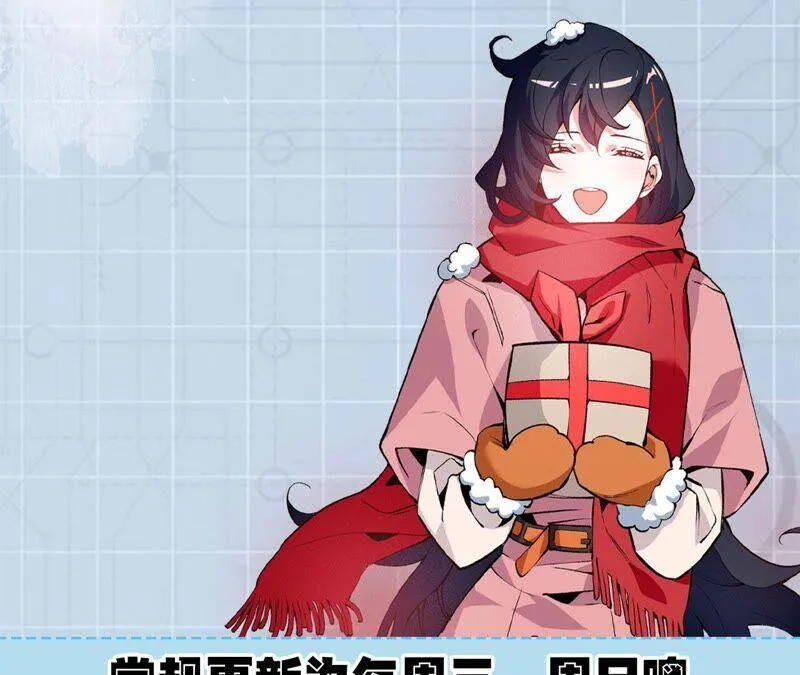 第一话：末日降临？！ 第188页