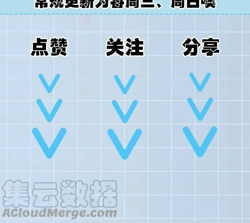 第一话：末日降临？！ 第189页