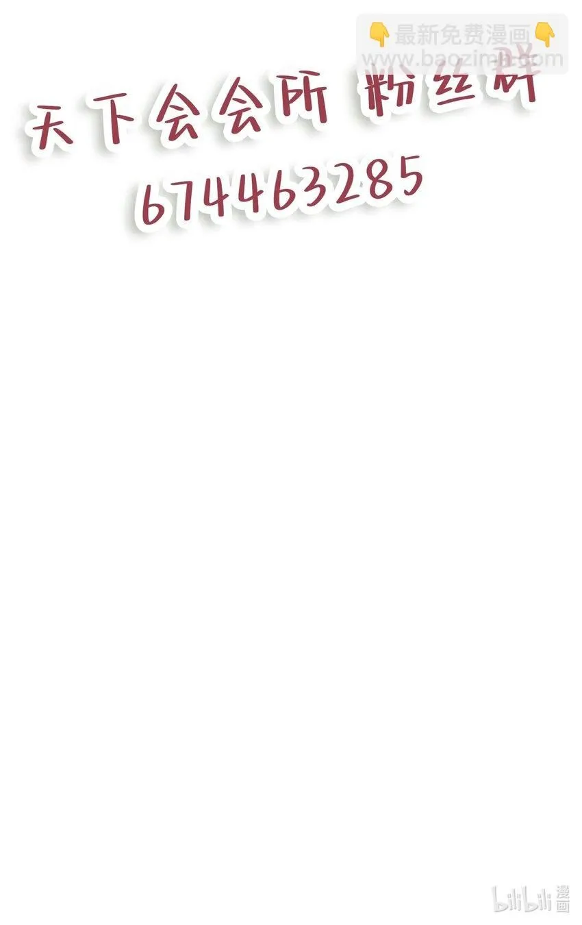 17 不忽悠，其实我有预知梦 第38页