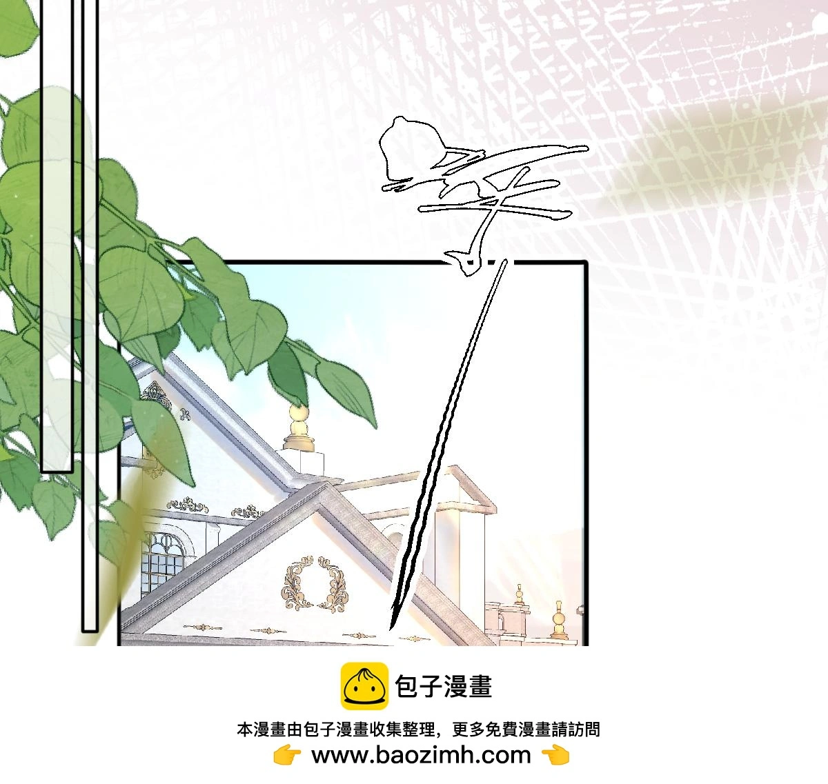 25 有了很爱的人 第50页