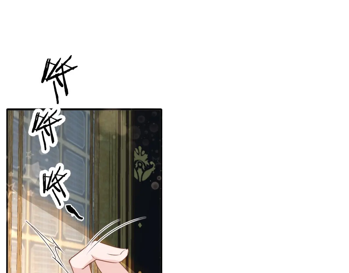 25 有了很爱的人 第70页