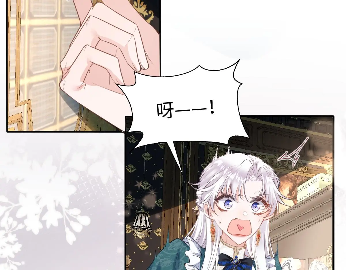 25 有了很爱的人 第71页