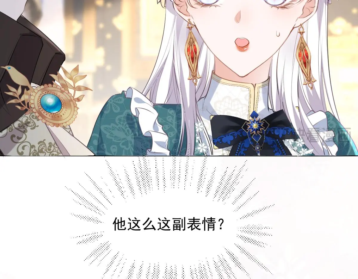 25 有了很爱的人 第94页