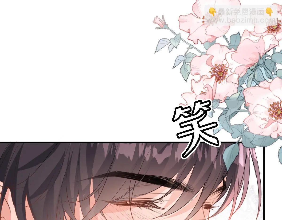 25 有了很爱的人 第116页