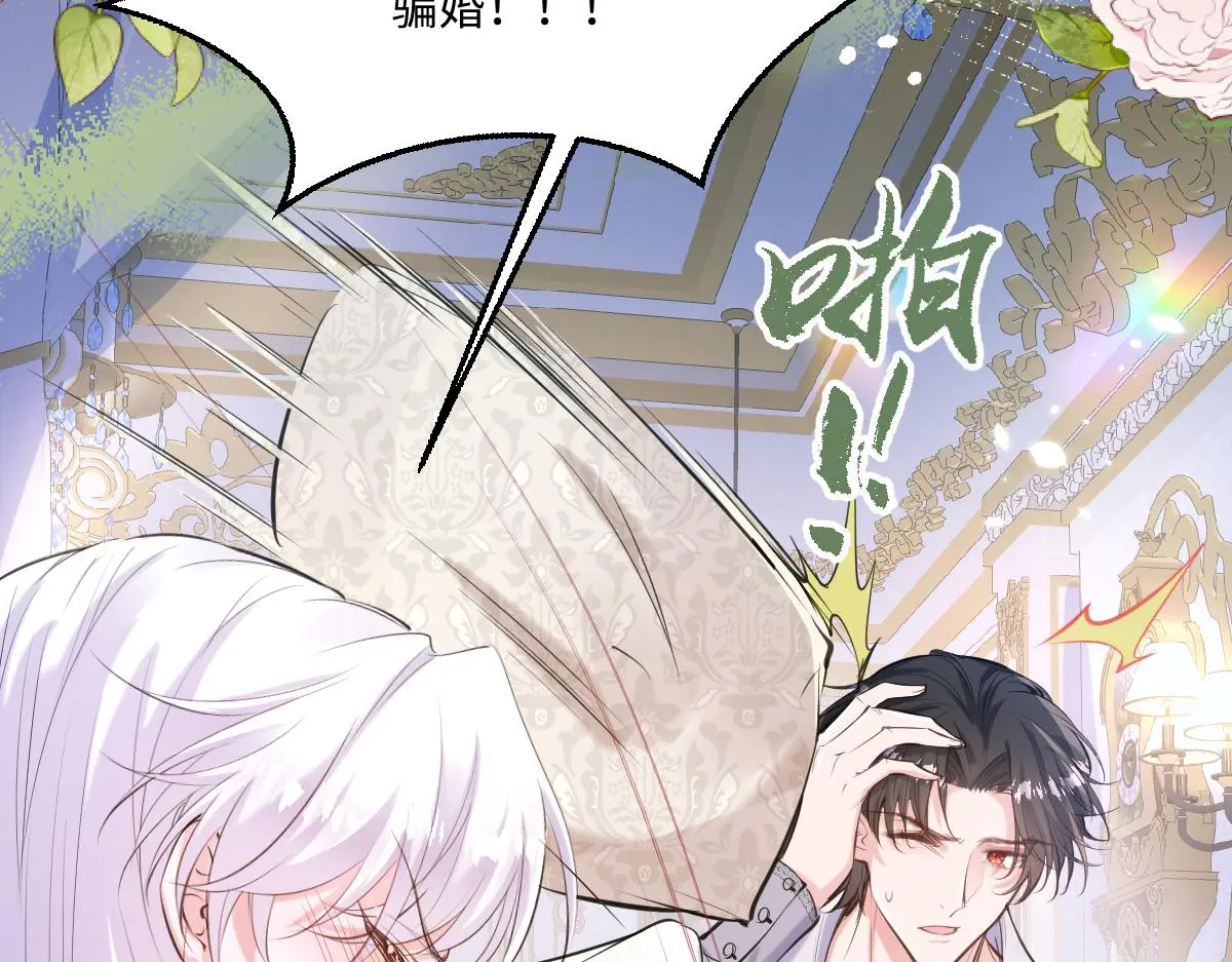 22 新婚夜 第9页
