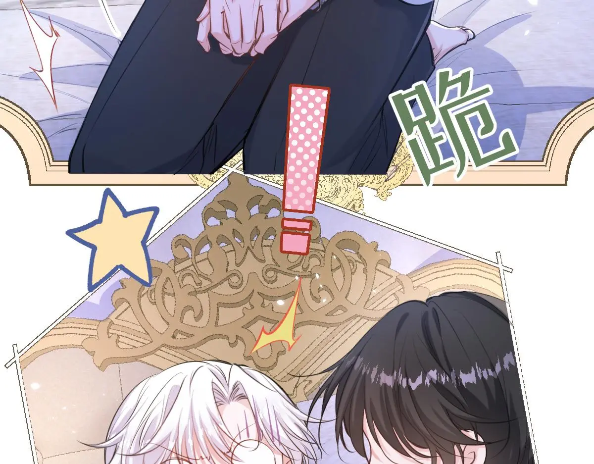 22 新婚夜 第14页