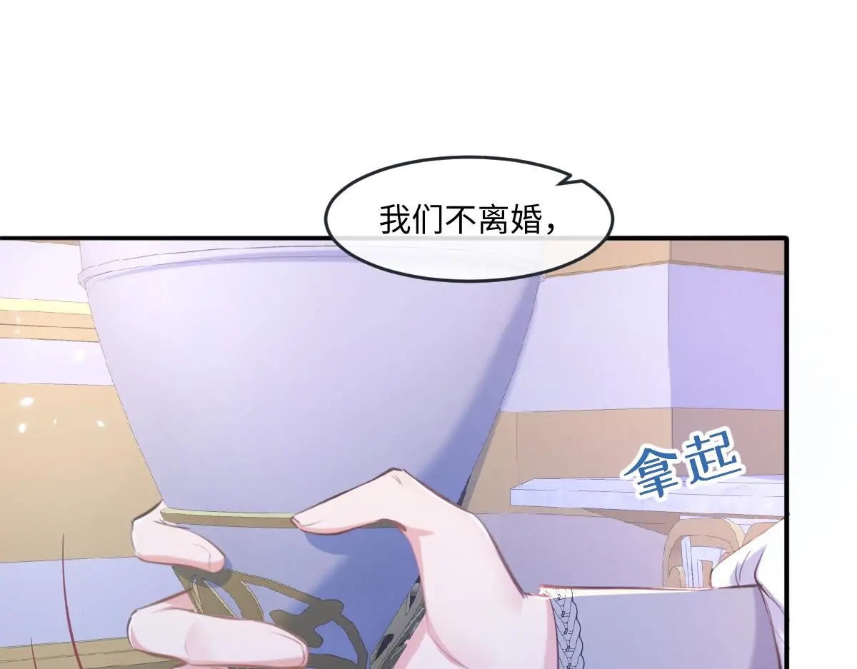 22 新婚夜 第16页