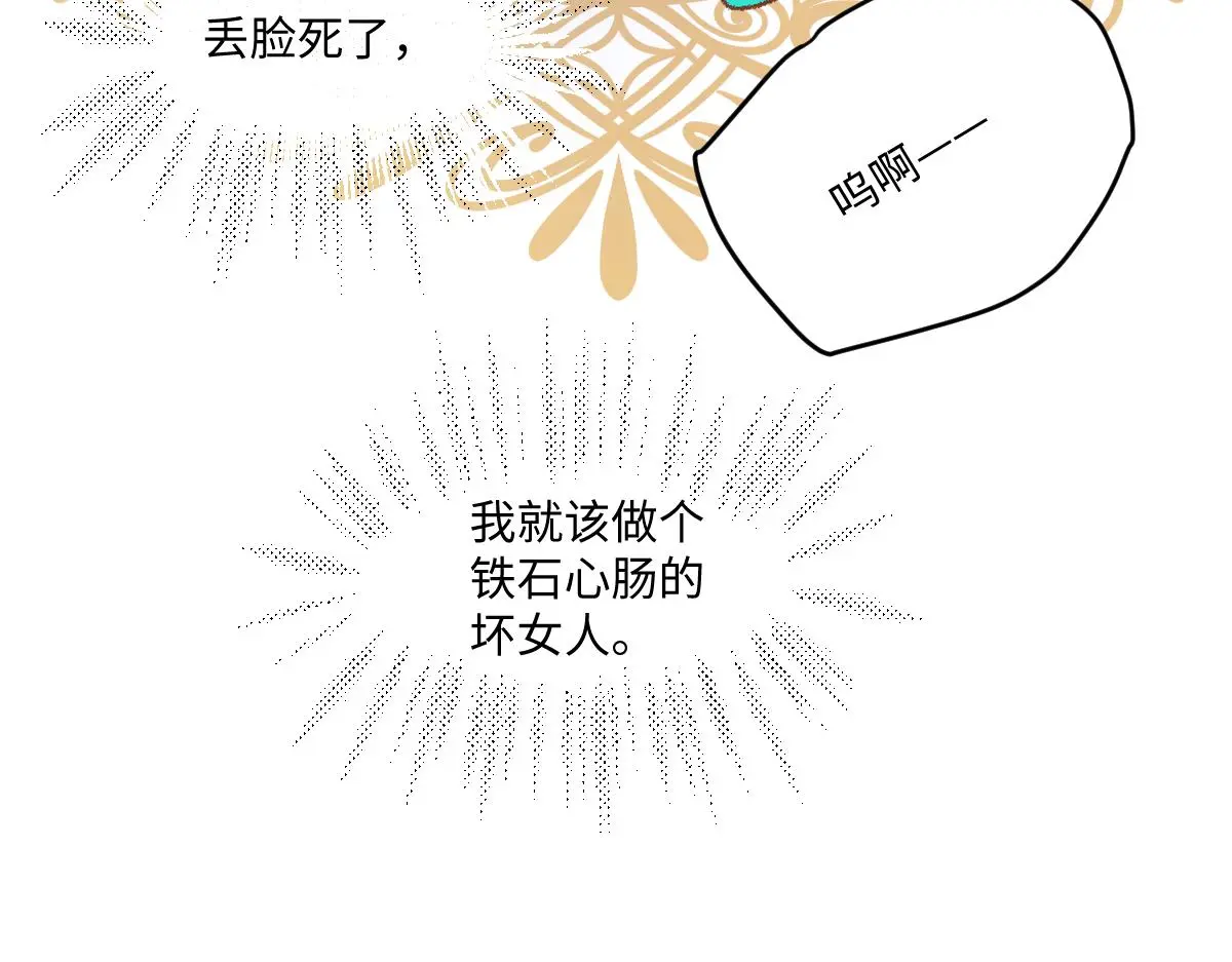 22 新婚夜 第32页