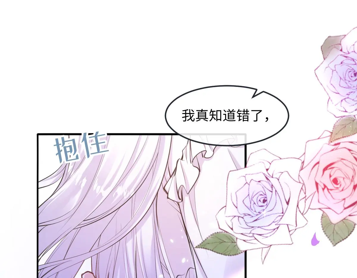 22 新婚夜 第33页