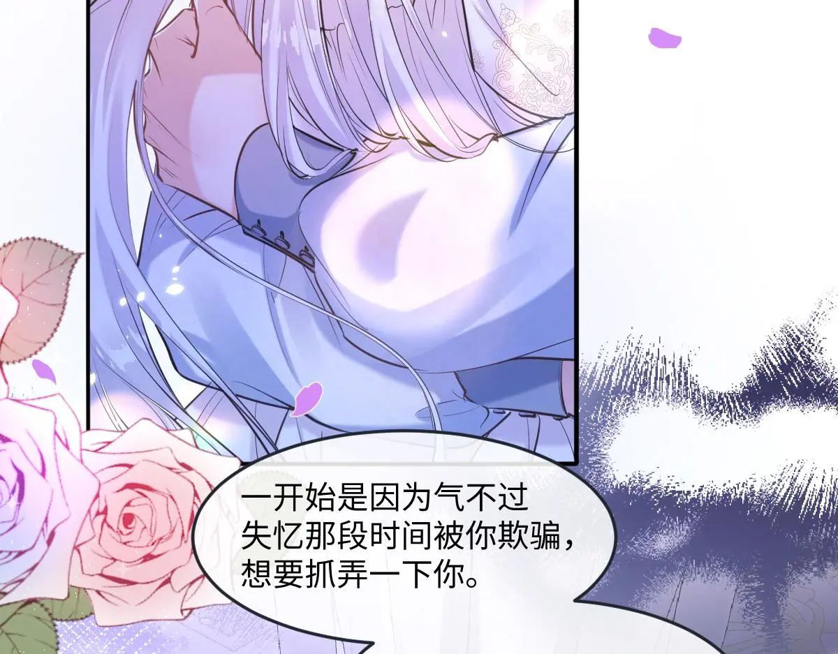 22 新婚夜 第34页