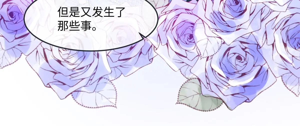 22 新婚夜 第37页