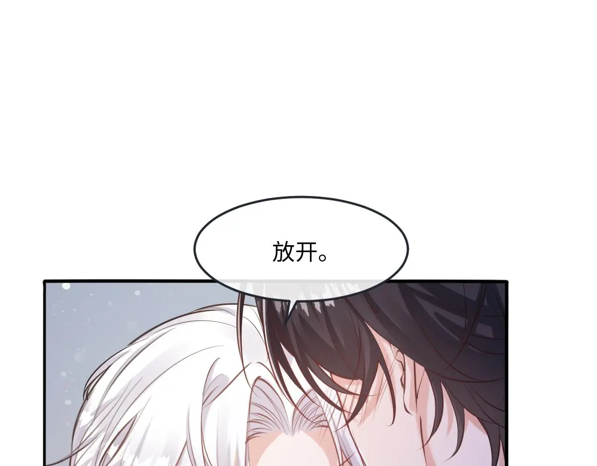 22 新婚夜 第38页