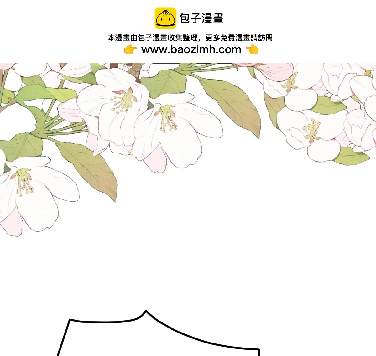22 新婚夜 第84页