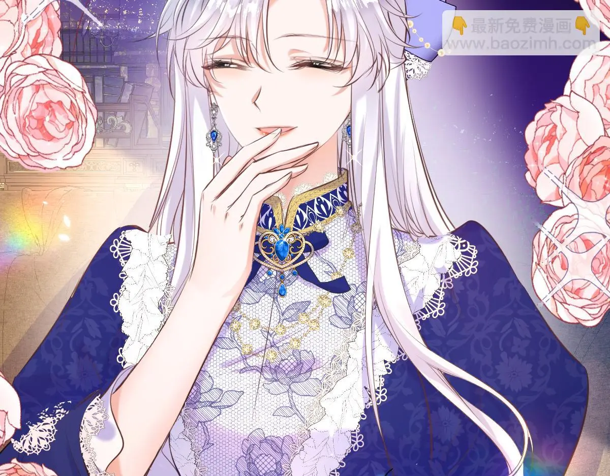 21我们结婚了 第28页