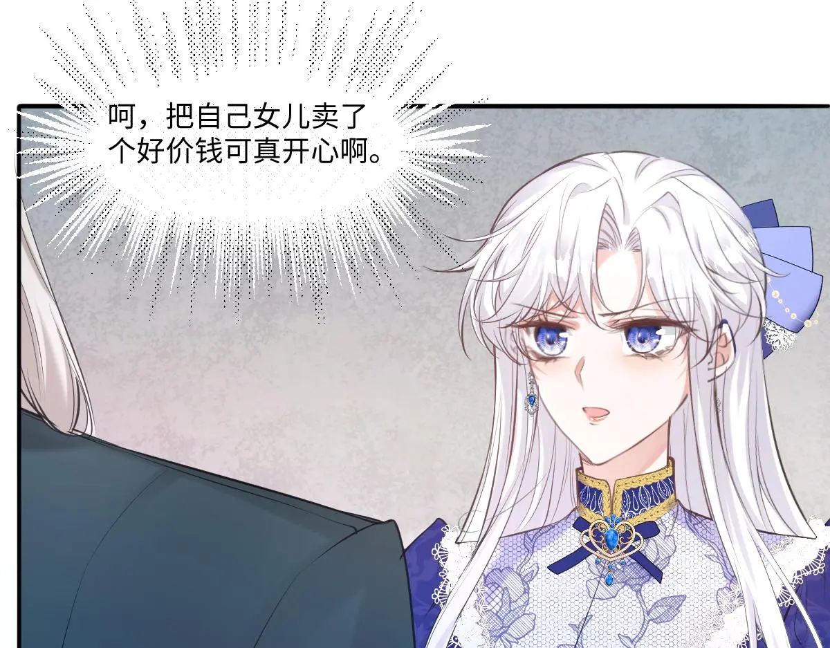21我们结婚了 第41页