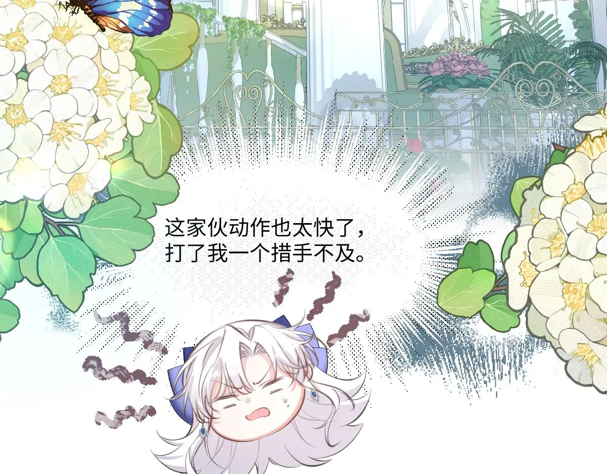 21我们结婚了 第54页