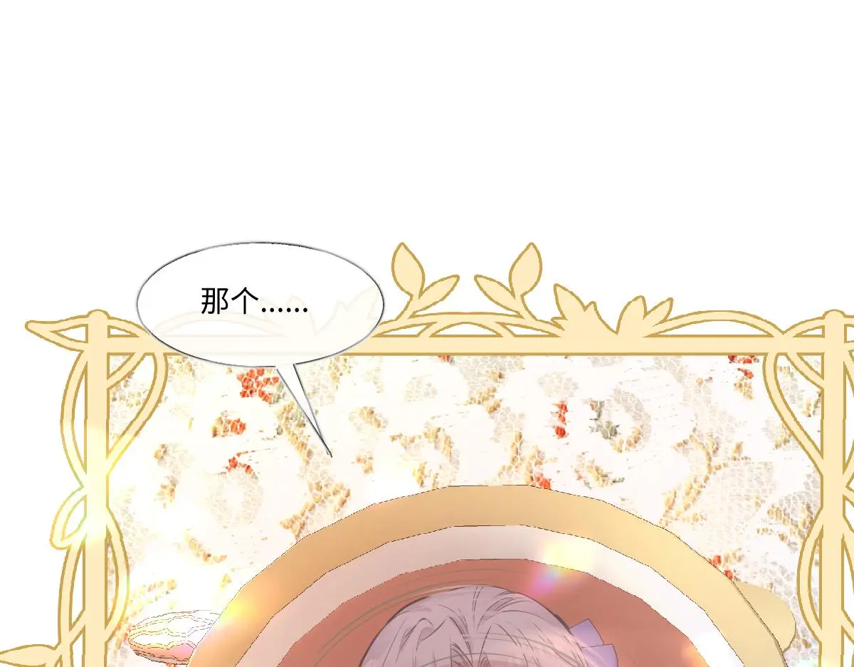 21我们结婚了 第58页