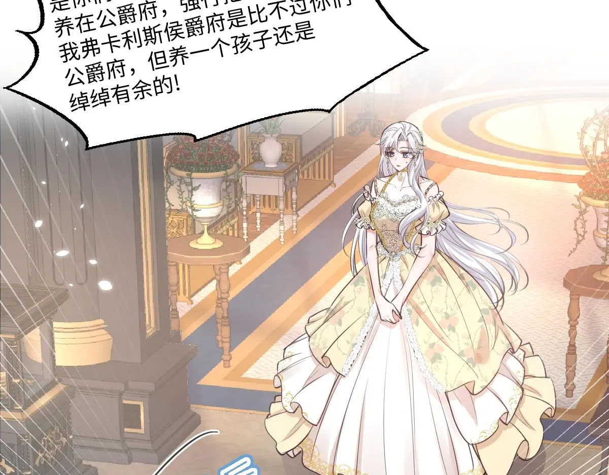 21我们结婚了 第101页