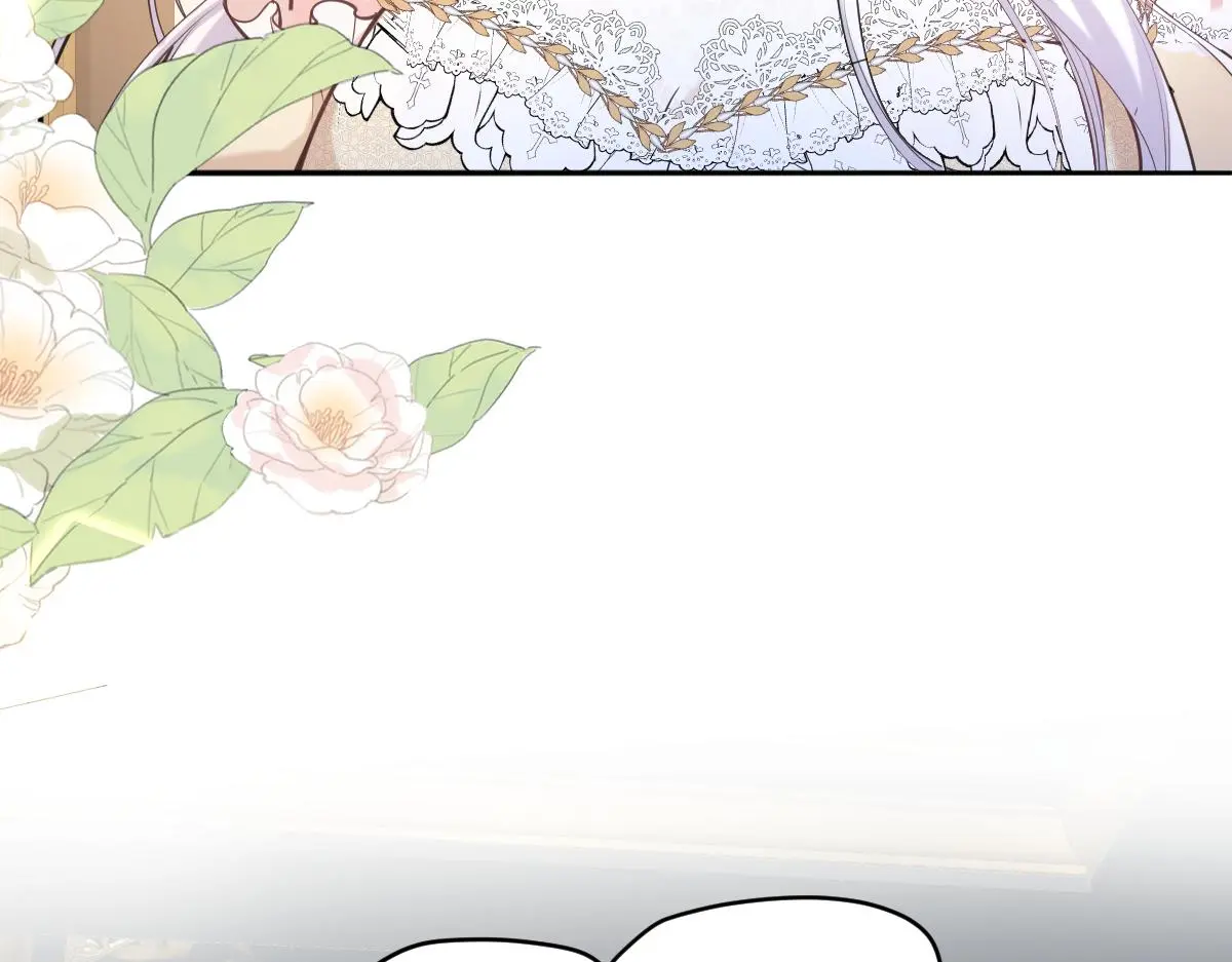 21我们结婚了 第106页