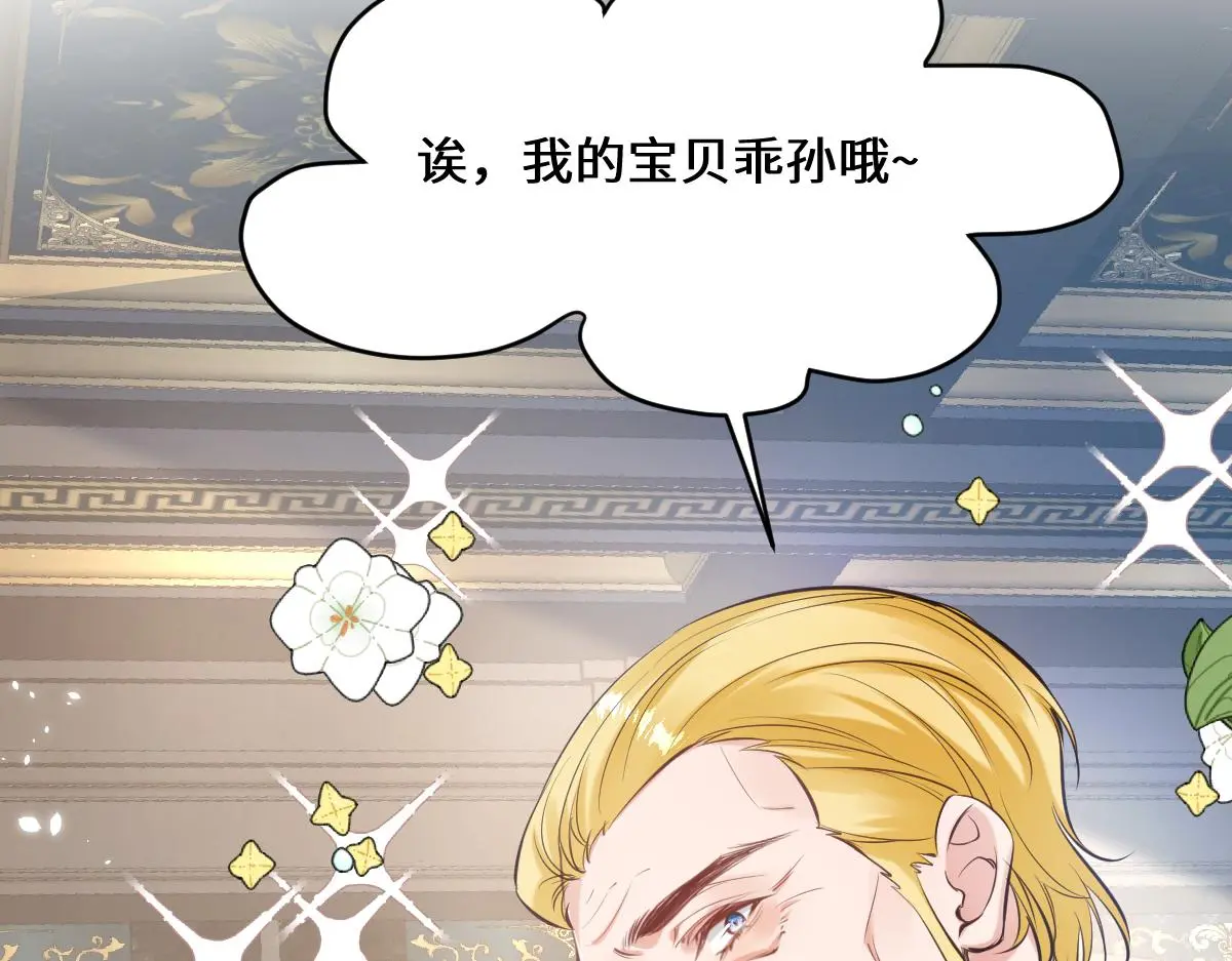 21我们结婚了 第107页