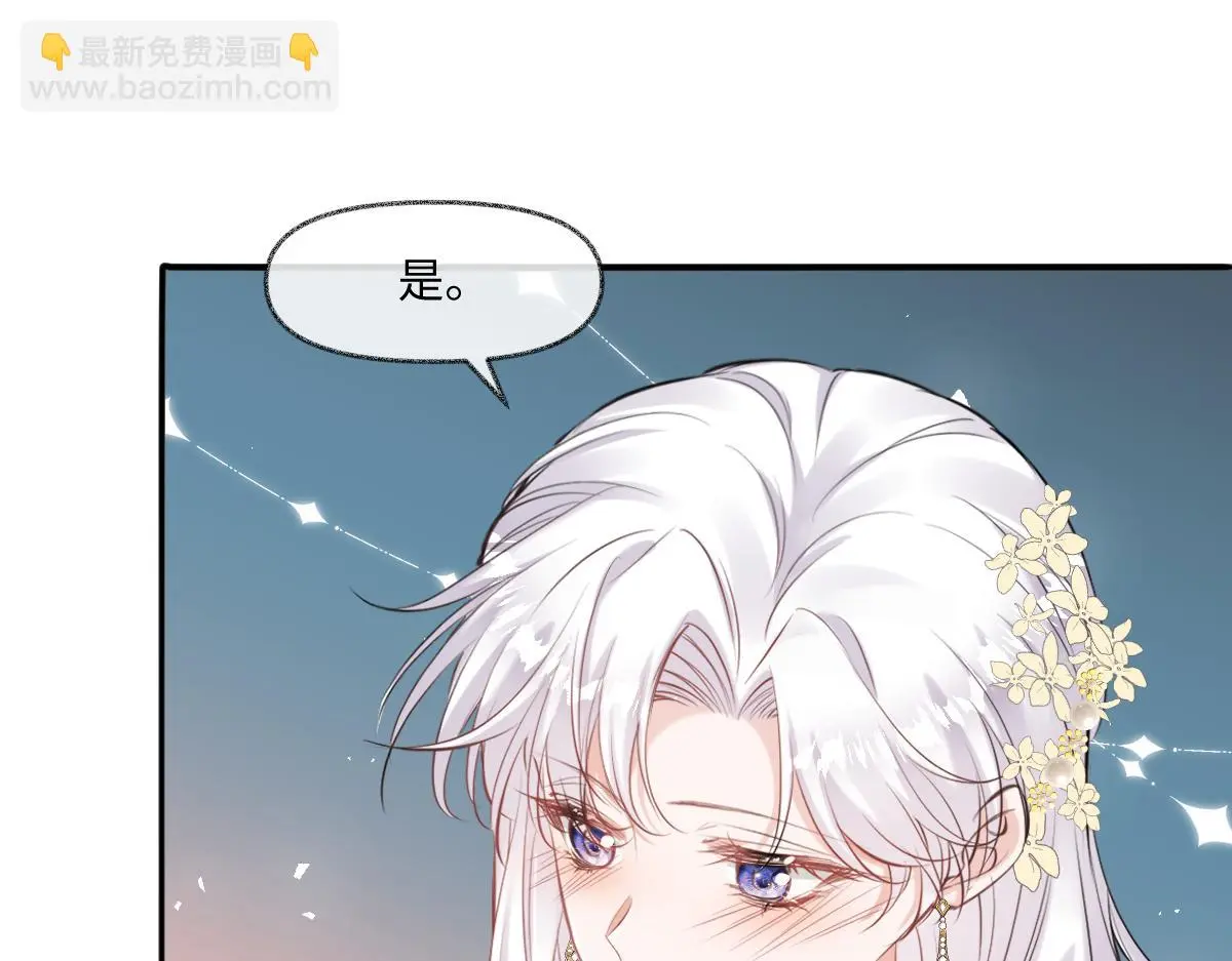 21我们结婚了 第118页