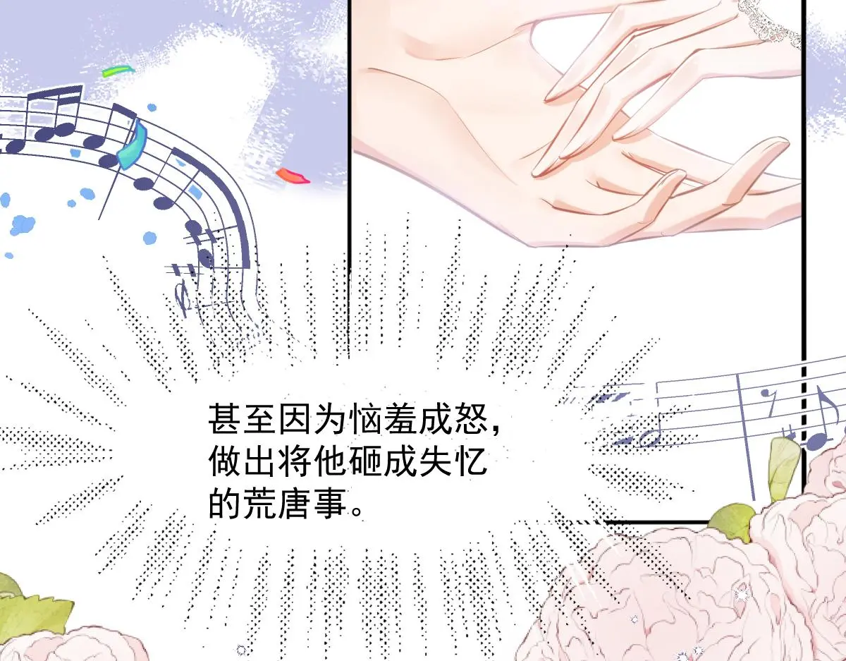 21我们结婚了 第132页