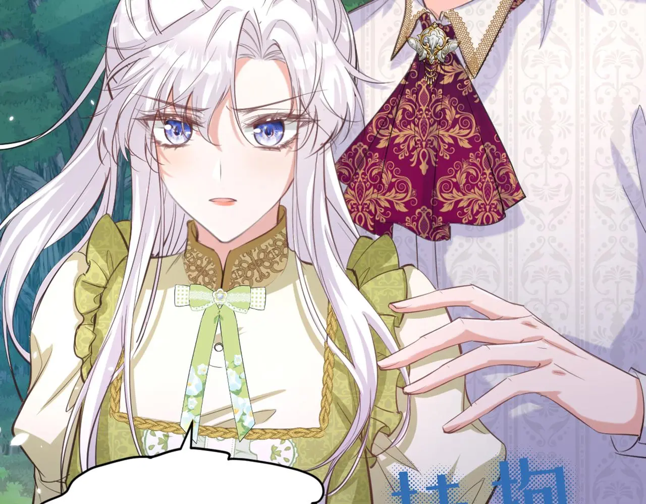 16 心动 第44页