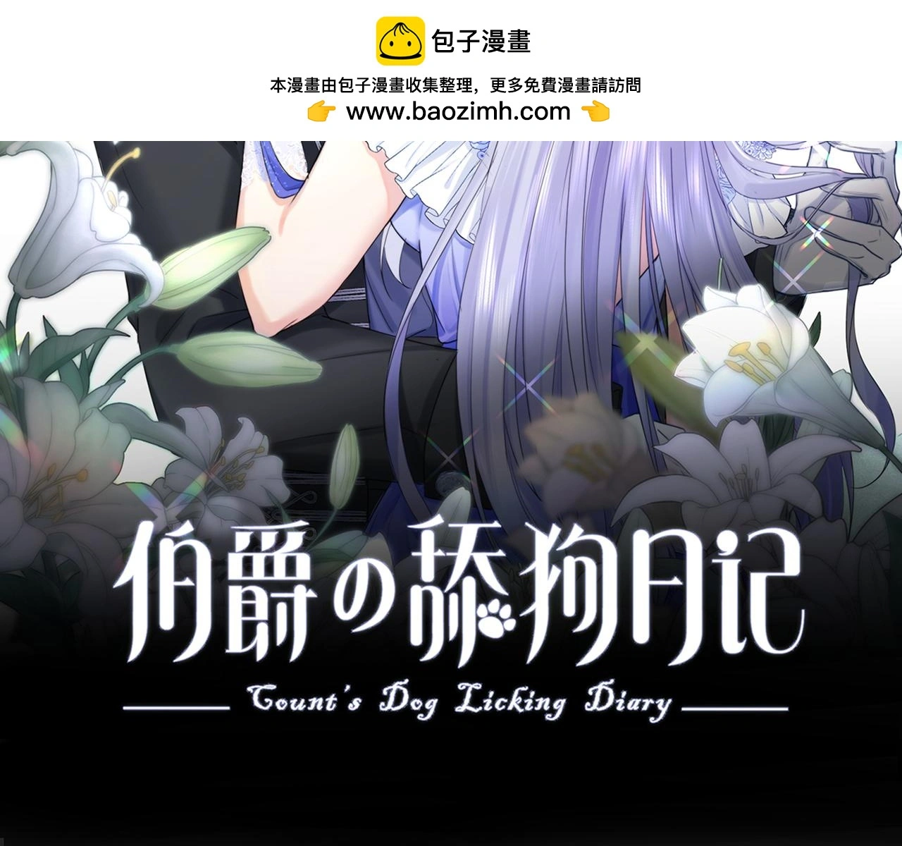 15 因为她是我老婆啊 第2页