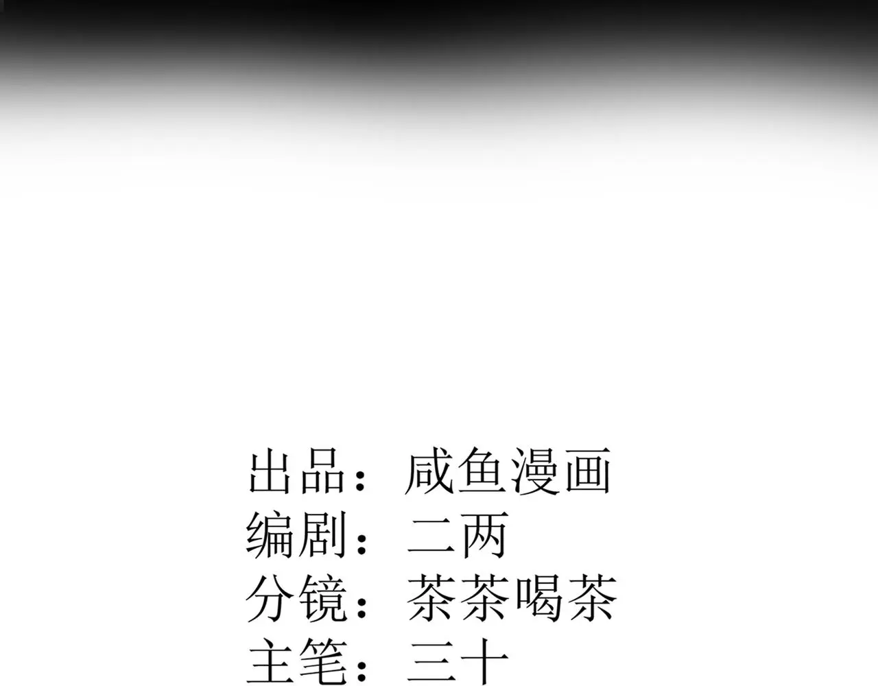 15 因为她是我老婆啊 第3页