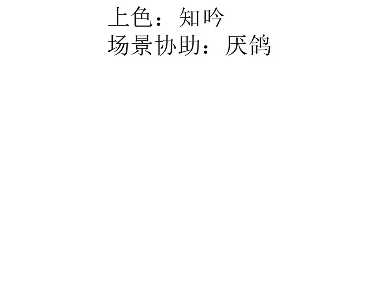 15 因为她是我老婆啊 第4页