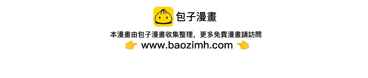 15 因为她是我老婆啊 第5页