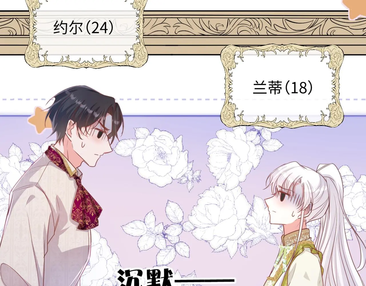 15 因为她是我老婆啊 第48页