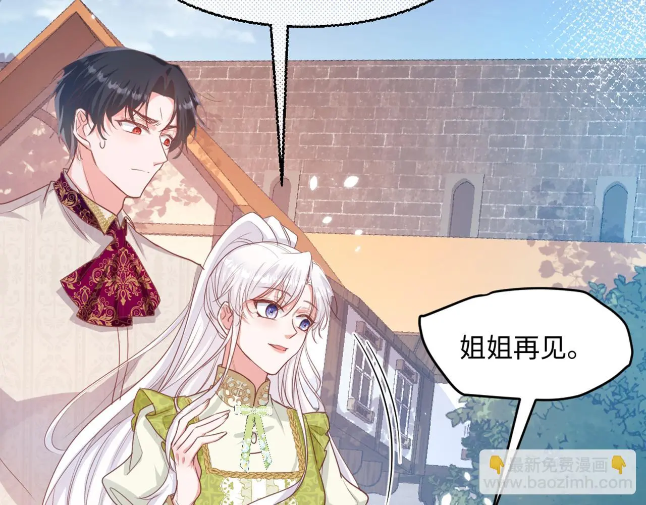 15 因为她是我老婆啊 第59页